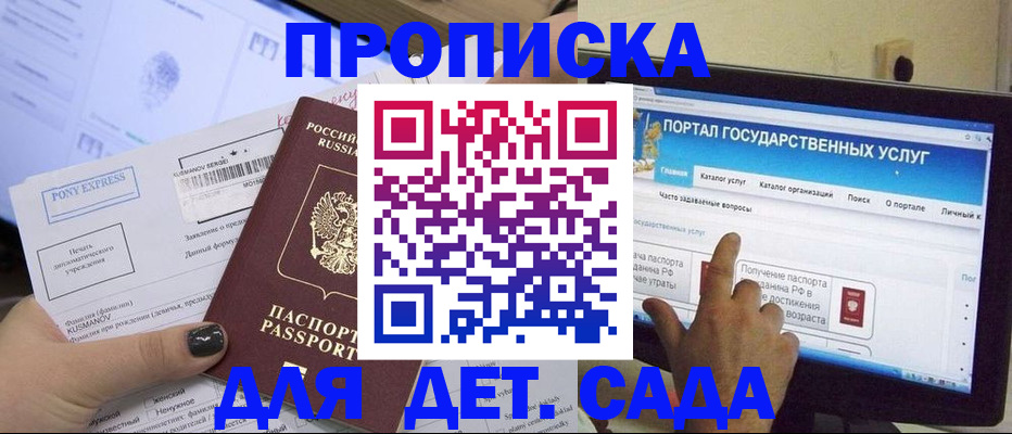 форма 3 в Волгореченске